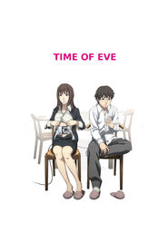 Eve no jikan is the best movie in Kenji Nojima filmography.