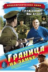Granitsa na zamke is the best movie in Pavel Massalsky filmography.