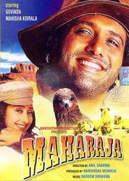 Maharaja movie in Manisha Koirala filmography.