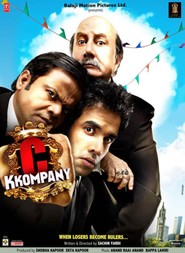 C Kkompany is the best movie in Ali Asghar filmography.