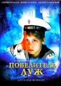 Povelitel luj movie in Aleksandr Golovin filmography.