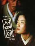 Seopyeonje movie in Im Kwon-taek filmography.