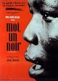 Moi un noir movie in Jean Rouch filmography.