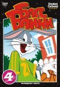 Hare-um Scare-um movie in Ben Hardvey filmography.