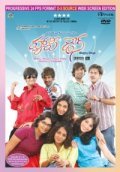 Happy Days movie in Tamannaah Bhatia filmography.