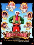 Quick Gun Murugun: Misadventures of an Indian Cowboy is the best movie in Raju Sundaram filmography.