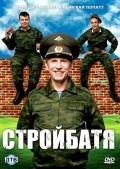 Stroybatya movie in Sergei Batalov filmography.