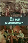 Chto tam, za povorotom? is the best movie in Boris Kiryushov filmography.