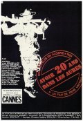 Avoir 20 ans dans les Aures is the best movie in Alexandre Arcady filmography.