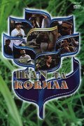 Ivan i kobyila is the best movie in Andrey Sereda filmography.