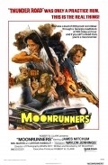 Moonrunners movie in Arthur Hunnicutt filmography.