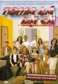 Toma La, Da Ca  (serial 2005-2009) is the best movie in Deniel Torres filmography.
