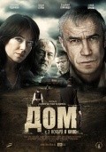 Dom movie in Sergei Garmash filmography.