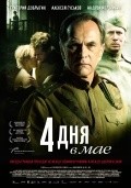 4 dnya v mae is the best movie in Aleksei Guskov filmography.