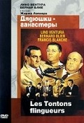 Les tontons flingueurs movie in Georges Lautner filmography.