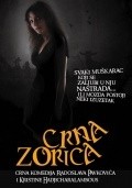 Crna Zorica movie in Hristina Hatziharalabous filmography.