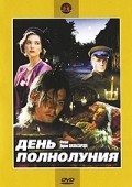 Den polnoluniya movie in Vladimir Ilyin filmography.