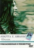 Sedotta e abbandonata movie in Stefania Sandrelli filmography.