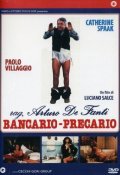 Rag. Arturo De Fanti, bancario - precario movie in Anna Mazzamauro filmography.