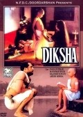 Diksha movie in Nana Patekar filmography.