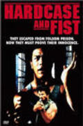 Hardcase and Fist movie in Tony Zarindast filmography.