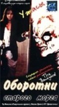 The Boneyard movie in James Cummins filmography.