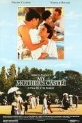 Le chateau de ma mere movie in Yves Robert filmography.