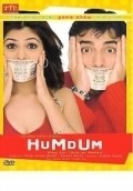 Hum Dum movie in Benjamin Gilani filmography.