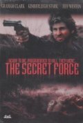 The Secret Force movie in Larry Larson filmography.