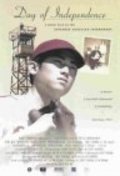 Day of Independence is the best movie in Marcus Toji filmography.