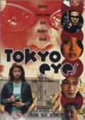 Tokyo Eyes movie in Jean-Pierre Limosin filmography.