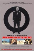 Sonatine movie in Takeshi Kitano filmography.