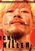 Koroshiya 1 movie in Takashi Miike filmography.