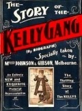The Story of the Kelly Gang is the best movie in Norman Kempbell filmography.