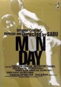Monday movie in Hiroyuki Tanaka filmography.
