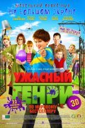 Horrid Henry: The Movie is the best movie in Teo Stivenson filmography.