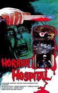 Horror Hospital movie in Antony Balch filmography.