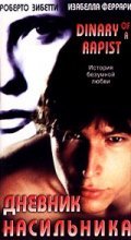 Cronaca di un amore violato is the best movie in Stefano Borghetti filmography.