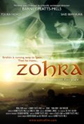 Zohra: A Moroccan Fairy Tale movie in Barney Platts-Mills filmography.
