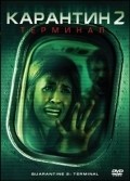 Quarantine 2: Terminal movie in John Pogue filmography.