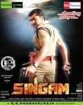 Singam movie in Hari filmography.