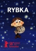 Ryibka movie in Sergey Ryabov filmography.