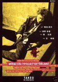 wkw/tk/1996@7'55''hk.net movie in Wong Kar Wai filmography.