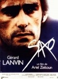 Saxo movie in Gérard Lanvin filmography.