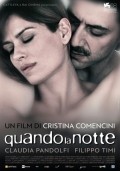 Quando la notte movie in Cristina Comencini filmography.