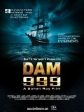 Dam999 is the best movie in Linda Arsenio filmography.