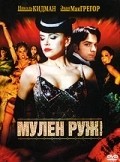 Moulin Rouge! movie in Baz Luhrmann filmography.