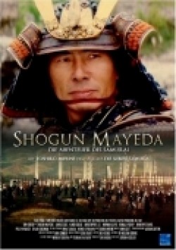 Shogun Mayeda movie in Gordon Hessler filmography.