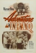 Adventure in Iraq movie in Martin Garralaga filmography.