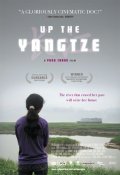 Up the Yangtze is the best movie in Sindi Sui Yu filmography.